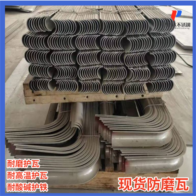 304不銹鋼防磨瓦的耐溫可以達到800℃。?